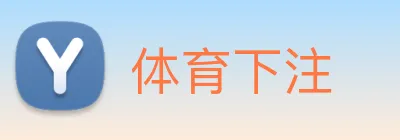体育下注 Logo